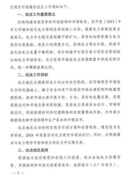 首页| 凯发K8国际·天生赢家一触即发