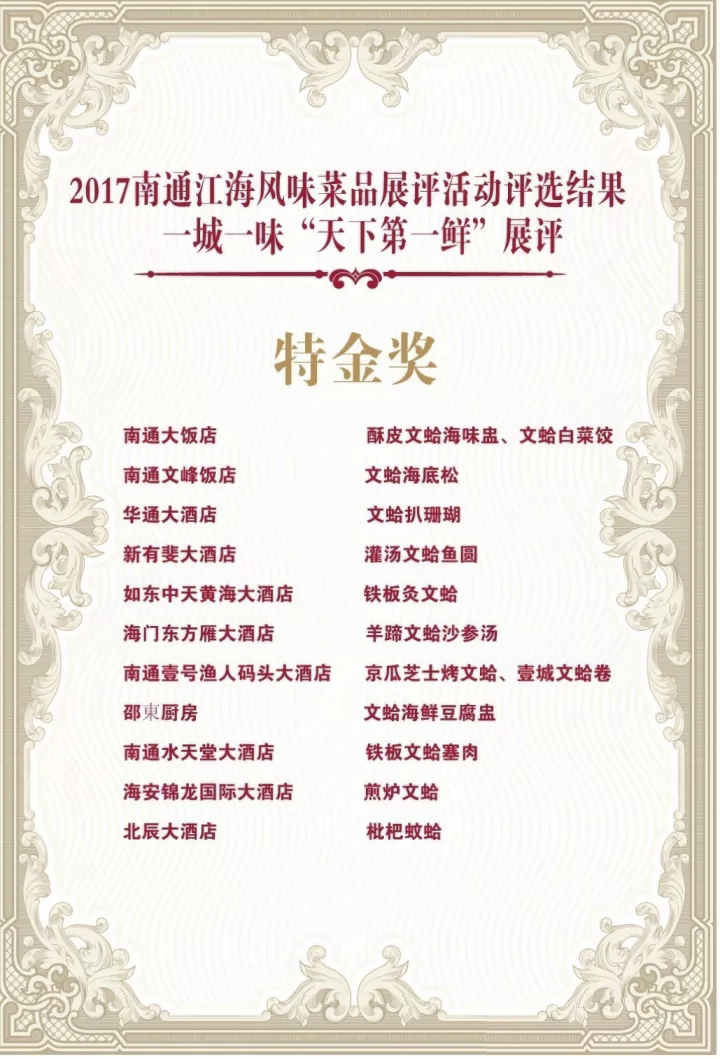 首页| 凯发K8国际·天生赢家一触即发