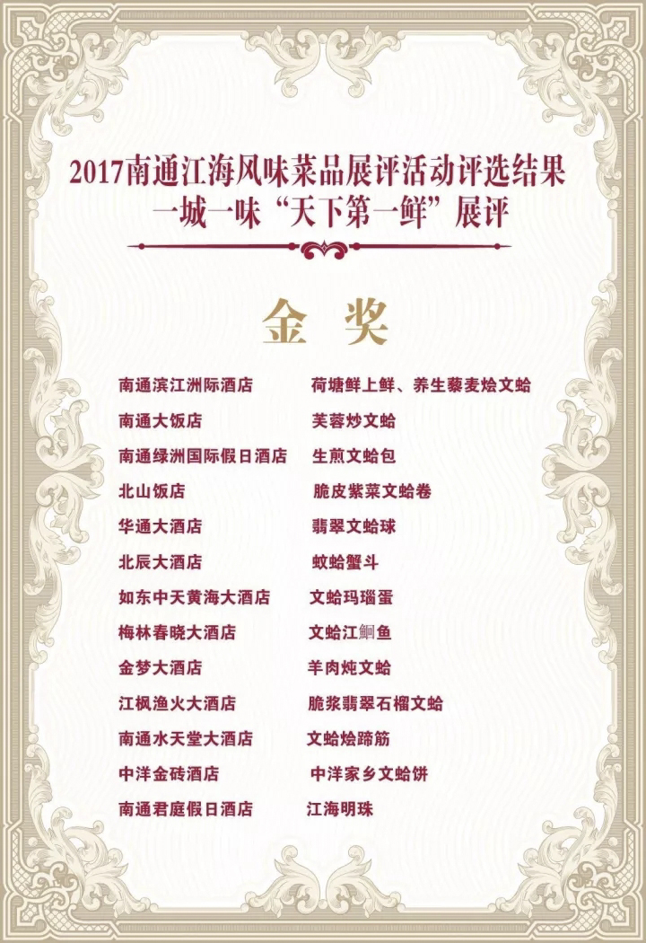 首页| 凯发K8国际·天生赢家一触即发