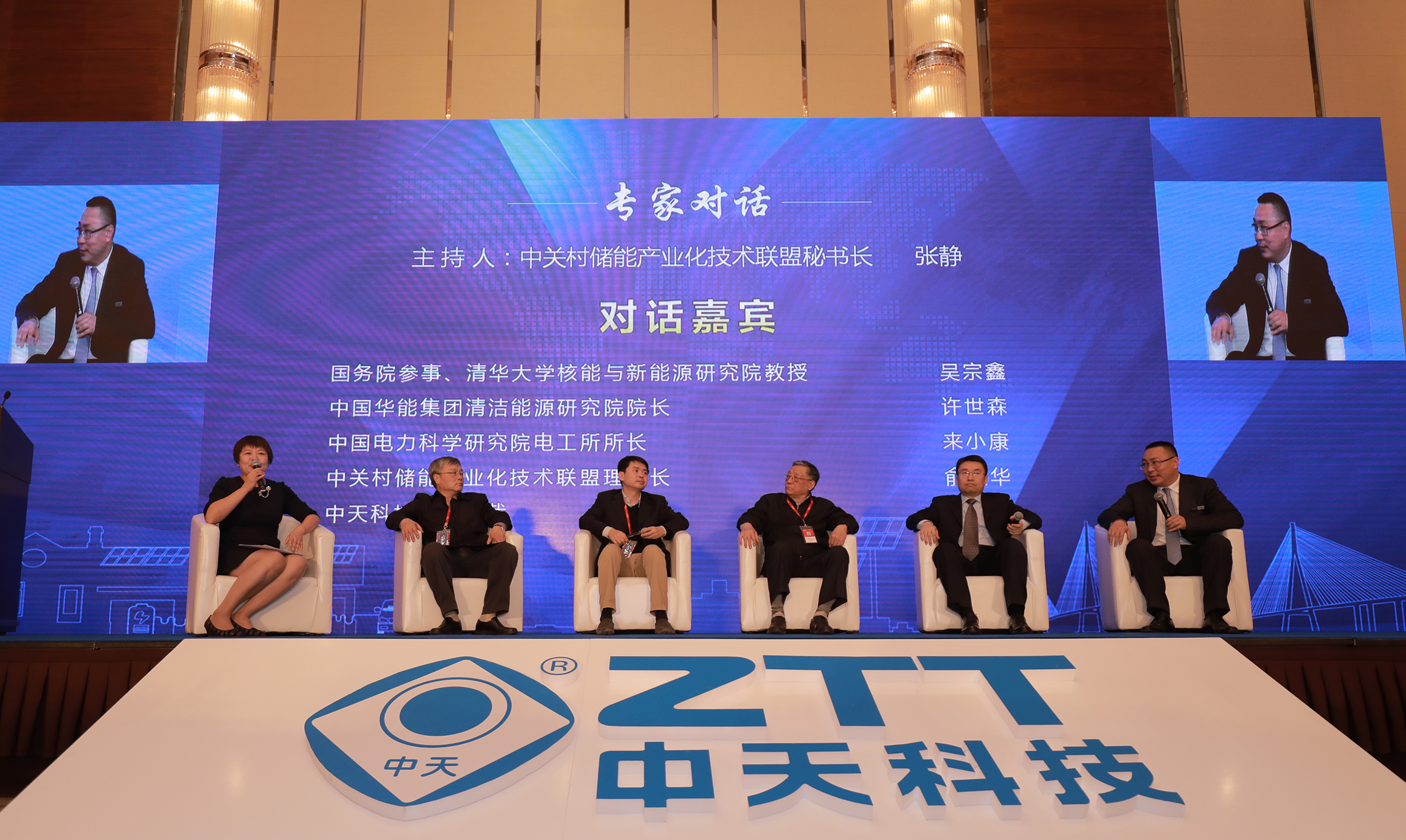 首页| 凯发K8国际·天生赢家一触即发