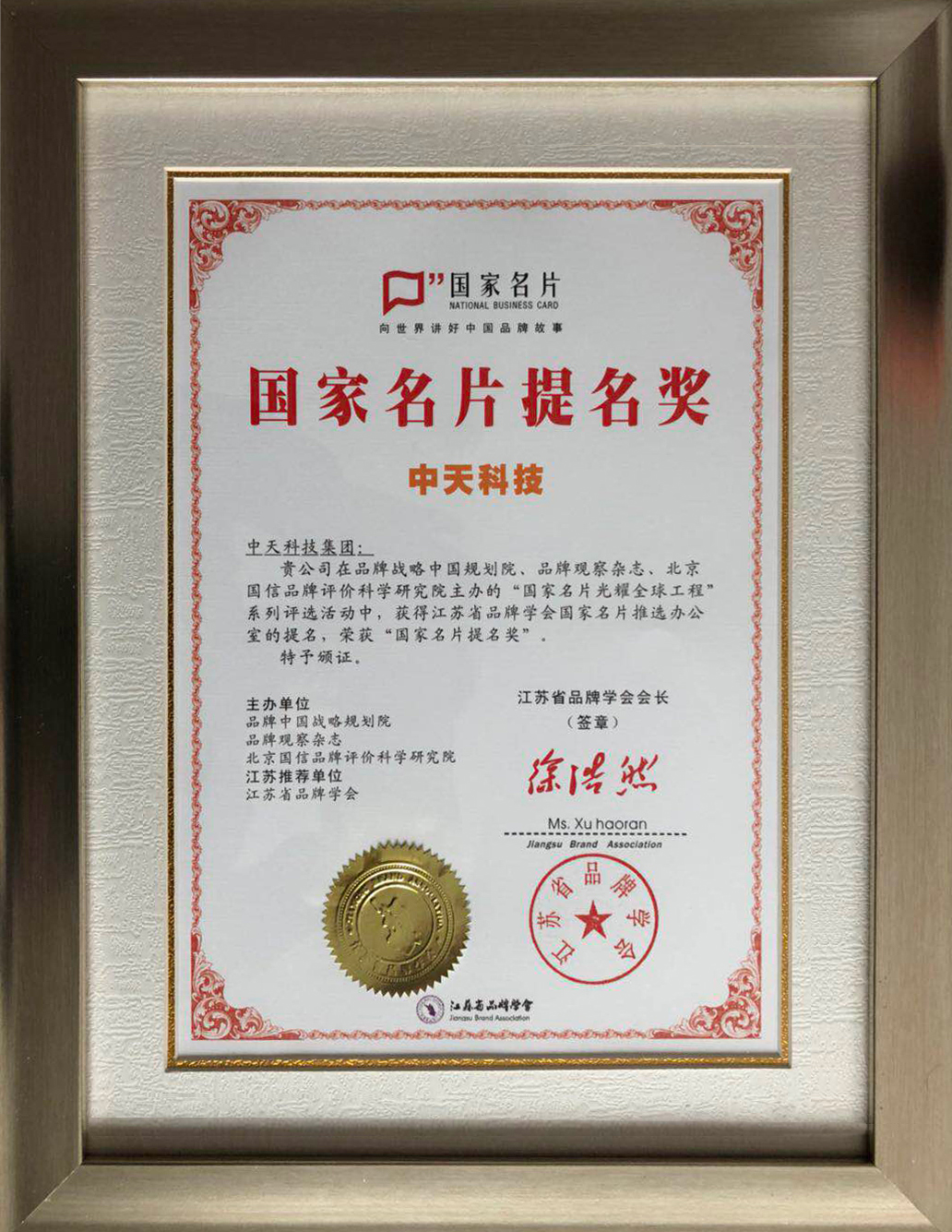 首页| 凯发K8国际·天生赢家一触即发