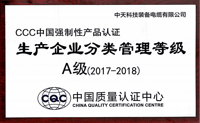 首页| 凯发K8国际·天生赢家一触即发