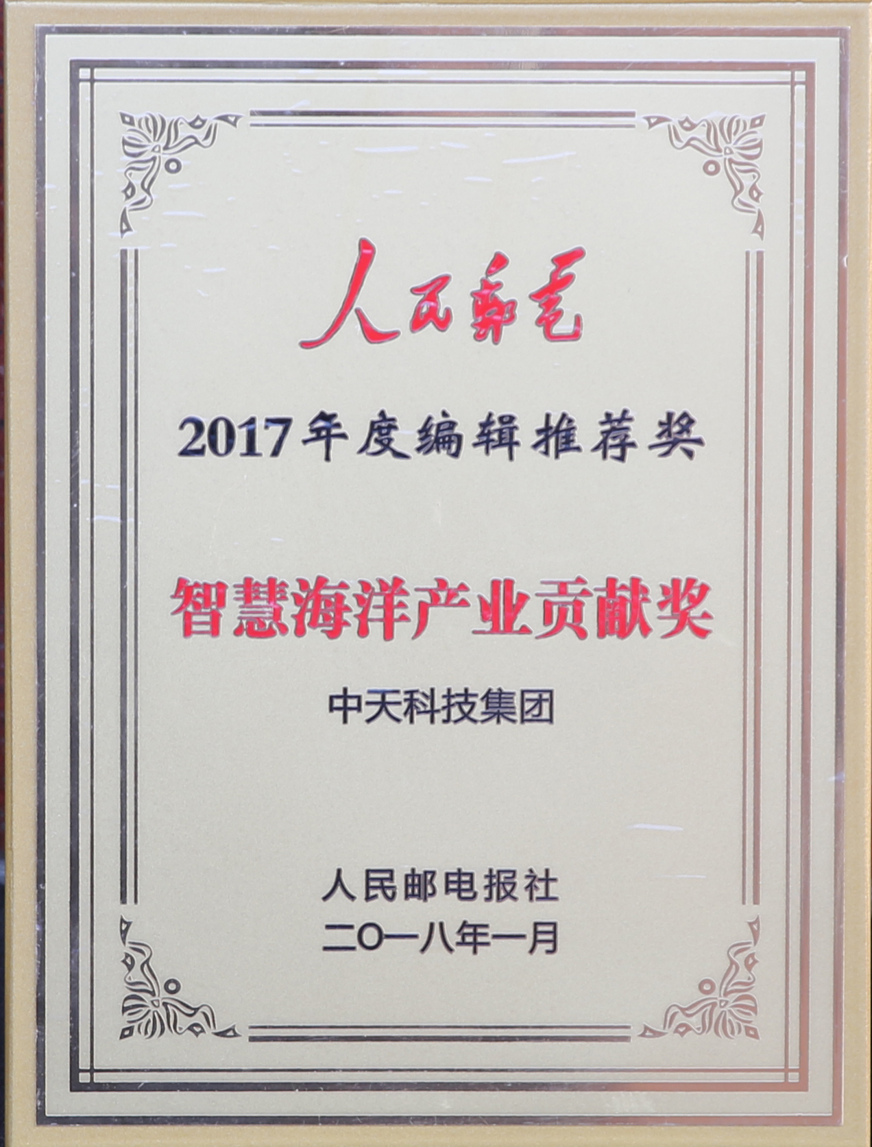 首页| 凯发K8国际·天生赢家一触即发