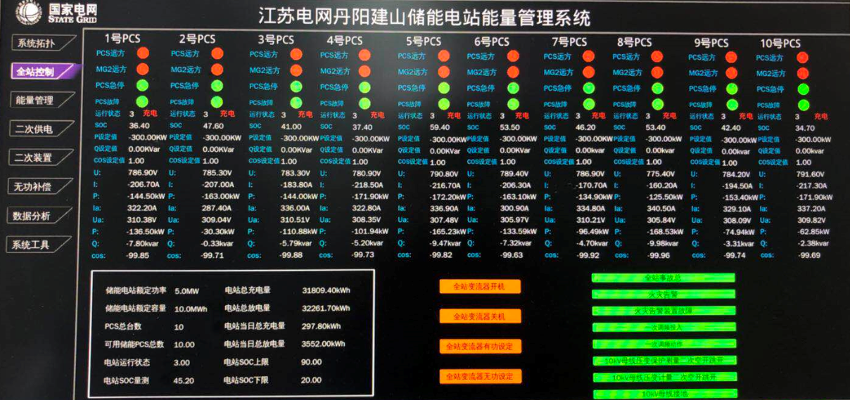 首页| 凯发K8国际·天生赢家一触即发