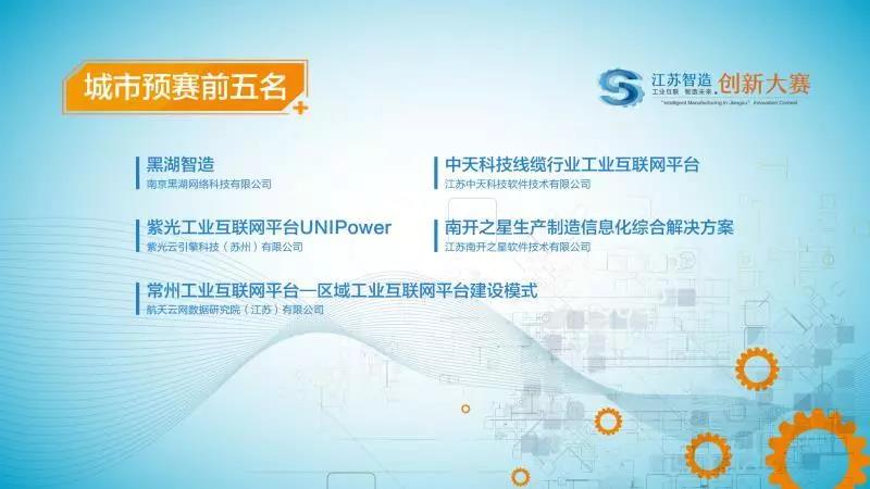 首页| 凯发K8国际·天生赢家一触即发