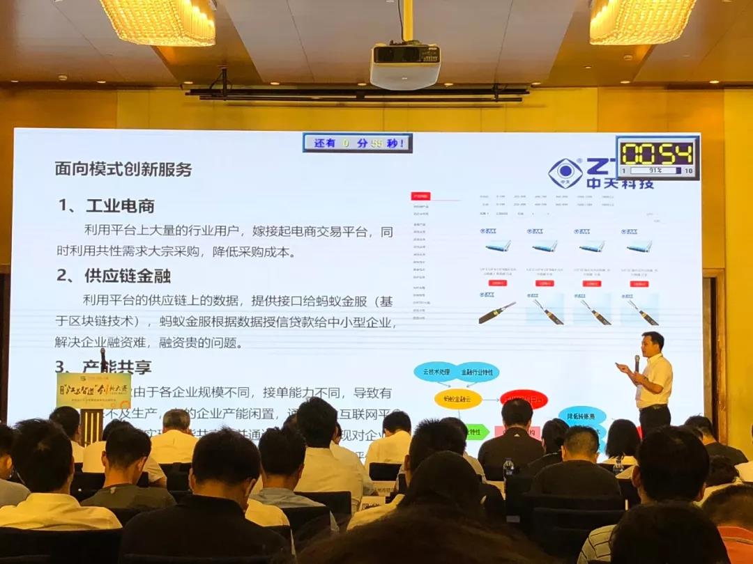 首页| 凯发K8国际·天生赢家一触即发