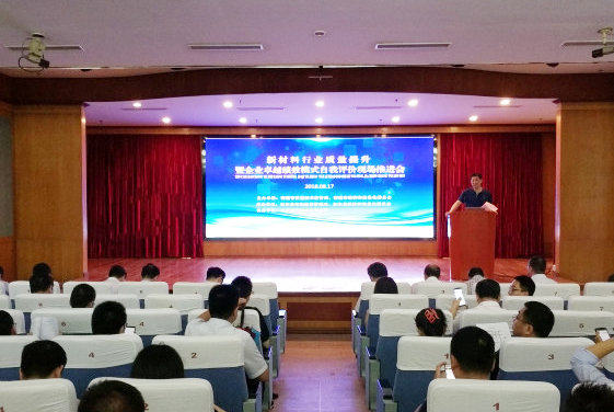 首页| 凯发K8国际·天生赢家一触即发