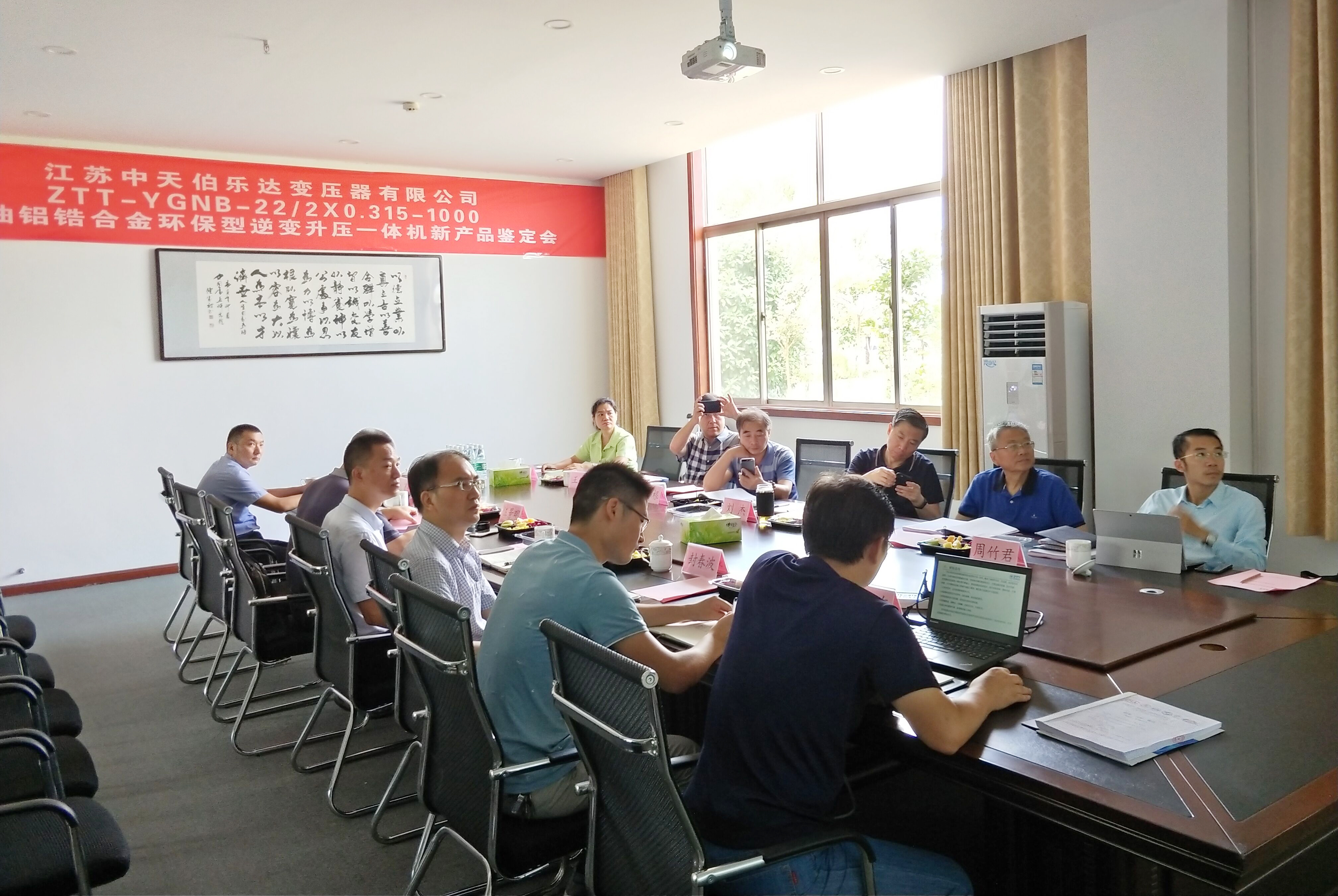 首页| 凯发K8国际·天生赢家一触即发