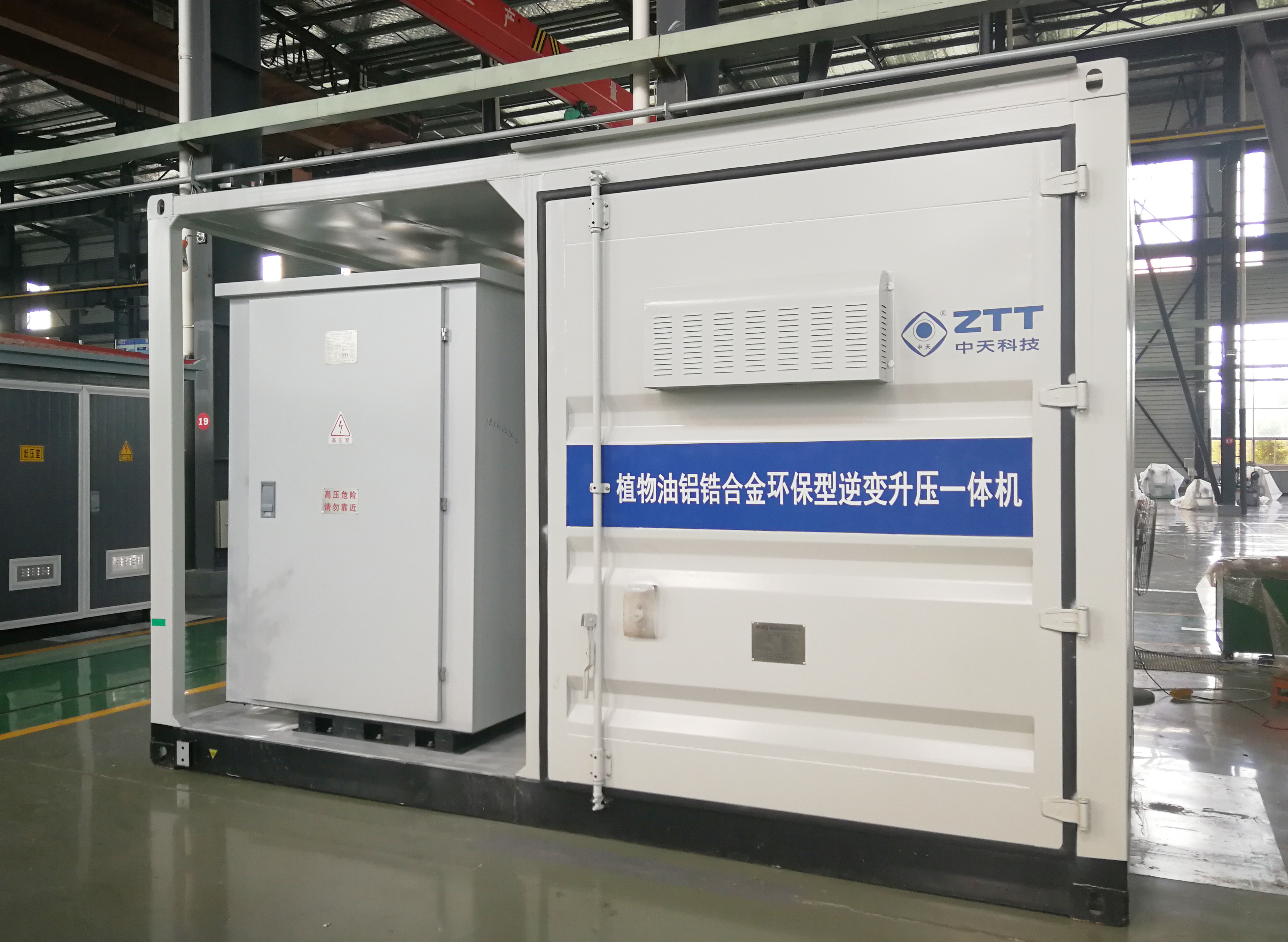 首页| 凯发K8国际·天生赢家一触即发