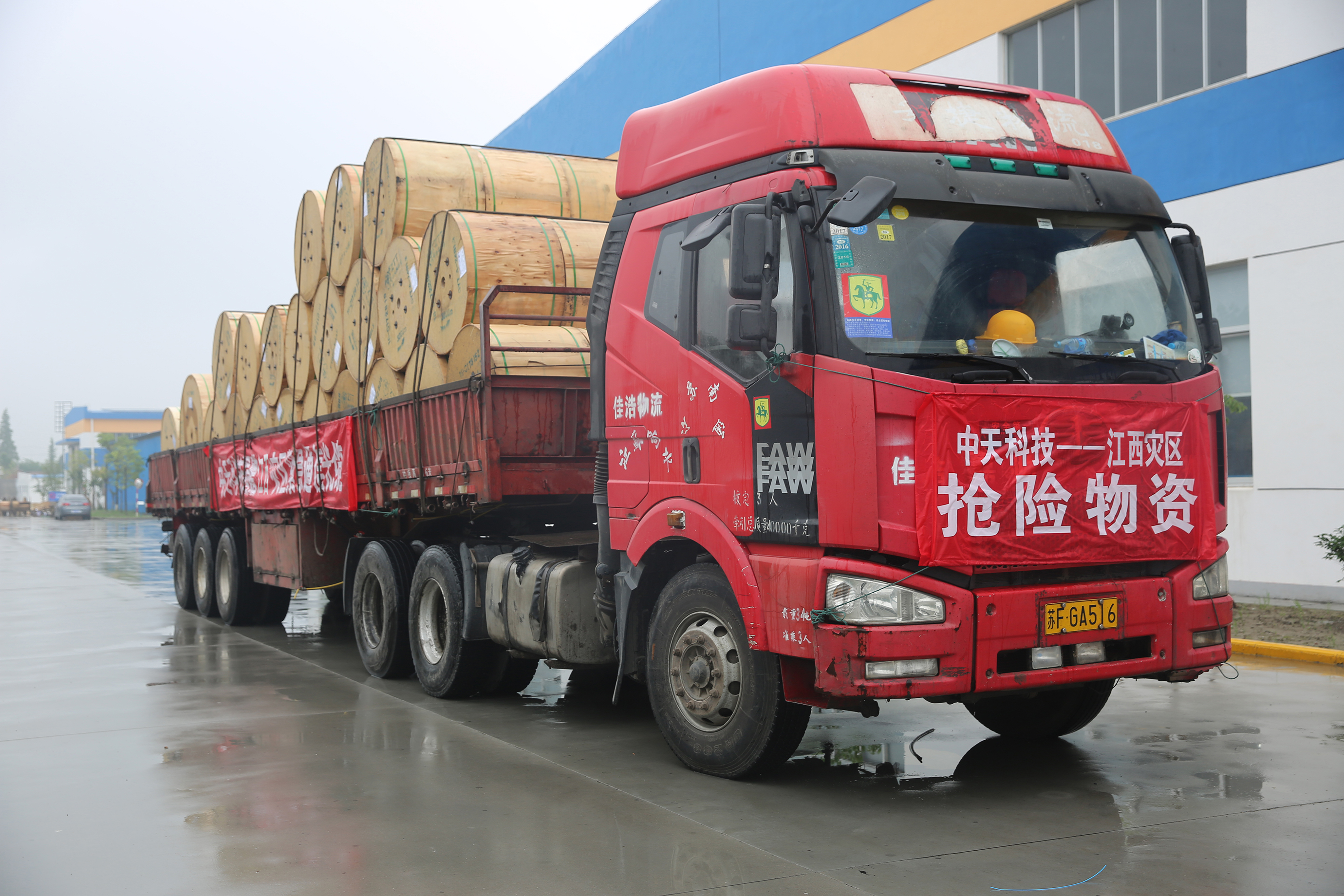 首页| 凯发K8国际·天生赢家一触即发