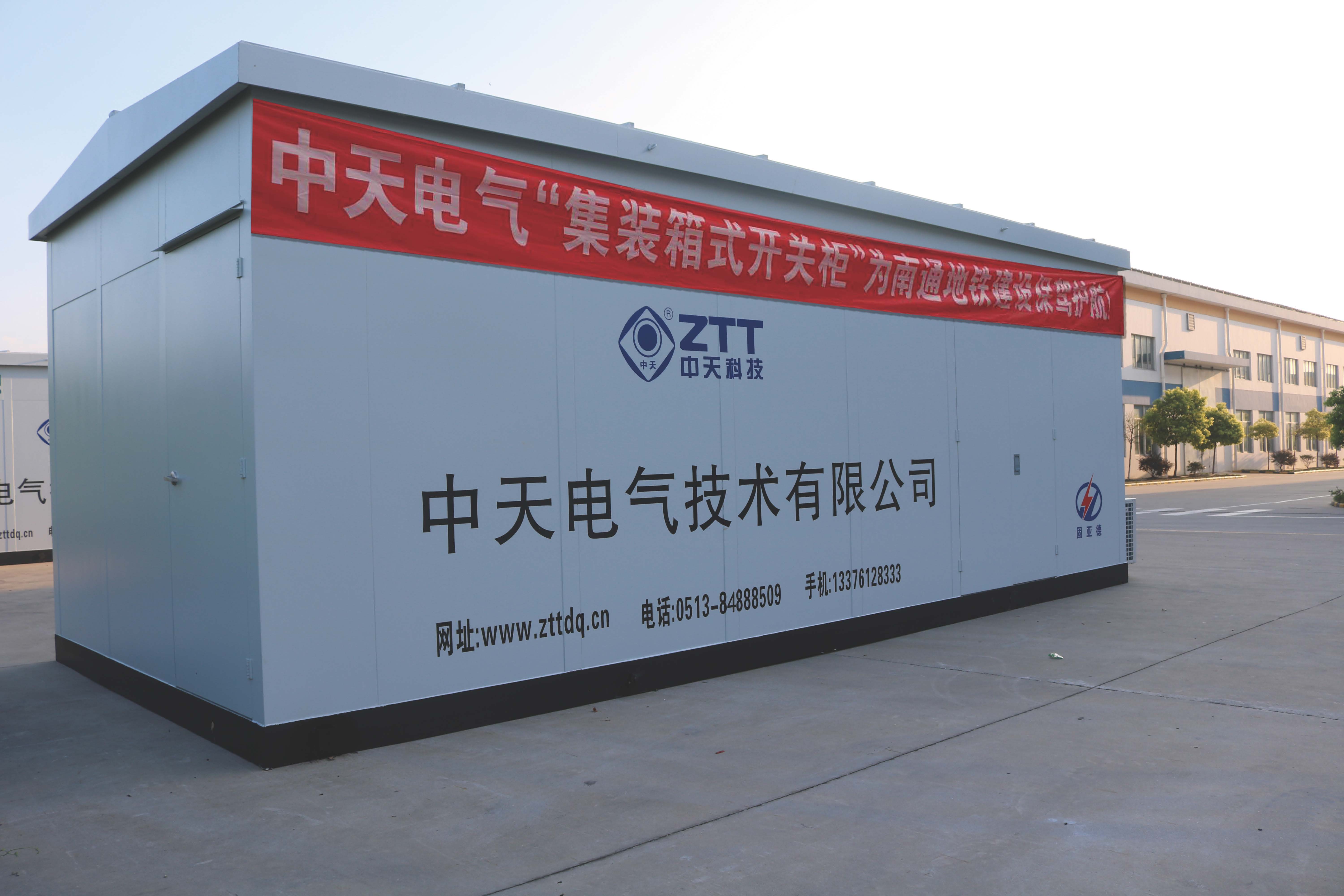 首页| 凯发K8国际·天生赢家一触即发