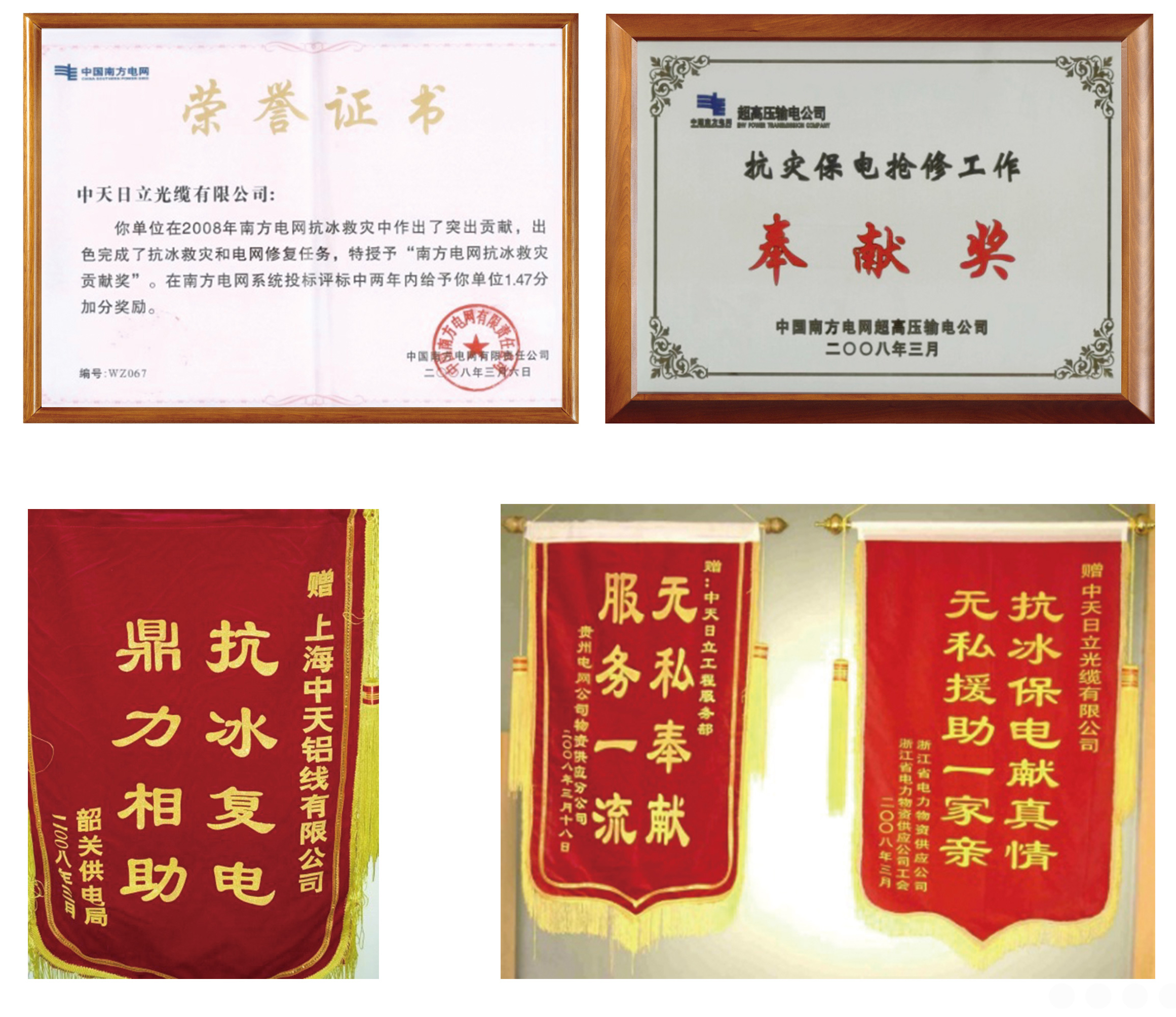 首页| 凯发K8国际·天生赢家一触即发