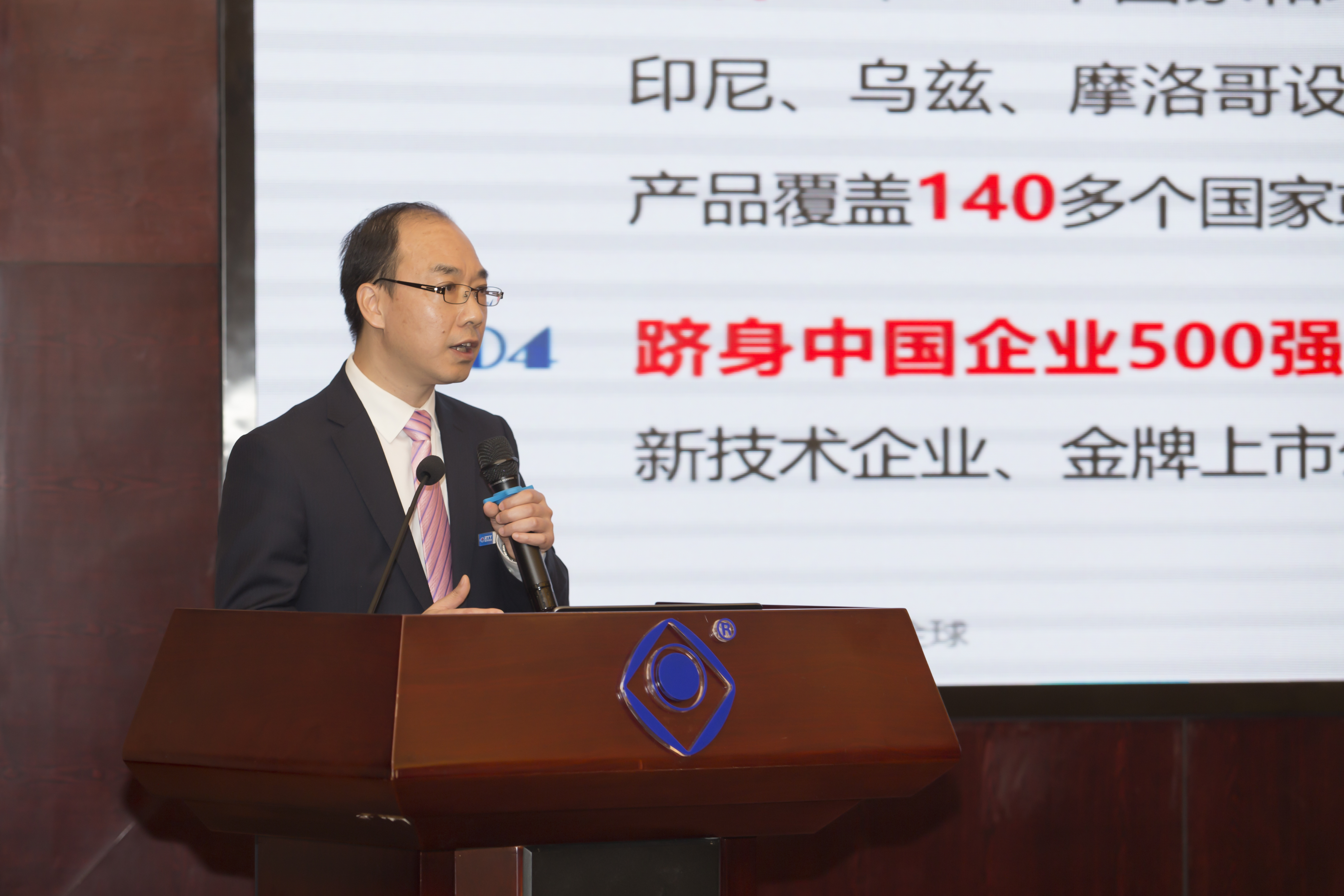 首页| 凯发K8国际·天生赢家一触即发