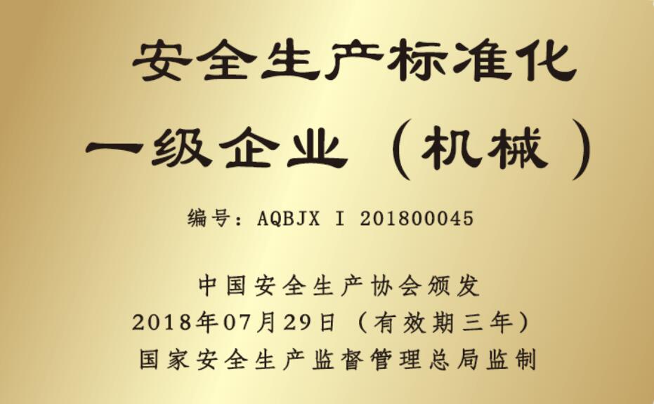 首页| 凯发K8国际·天生赢家一触即发