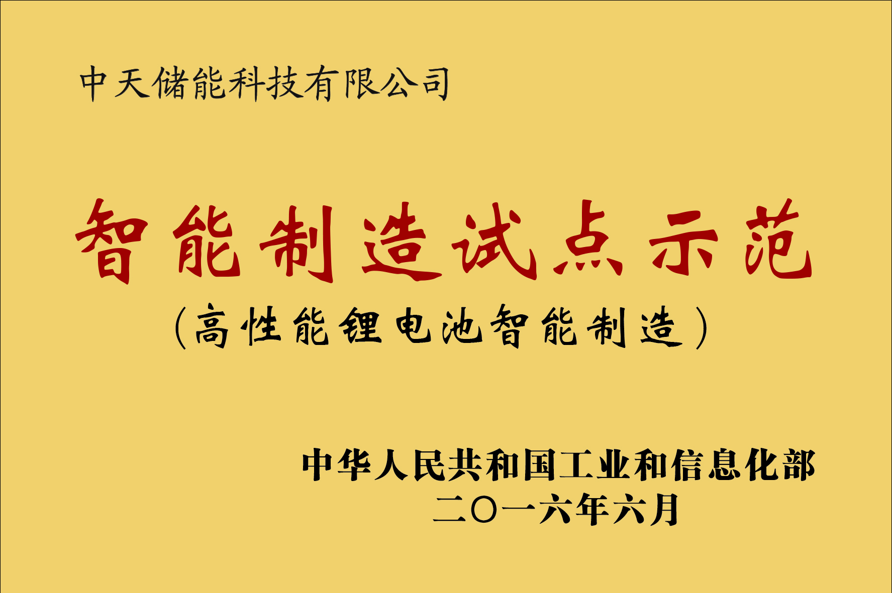 首页| 凯发K8国际·天生赢家一触即发