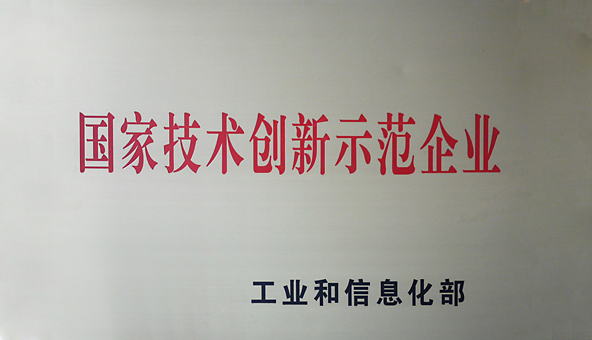 首页| 凯发K8国际·天生赢家一触即发