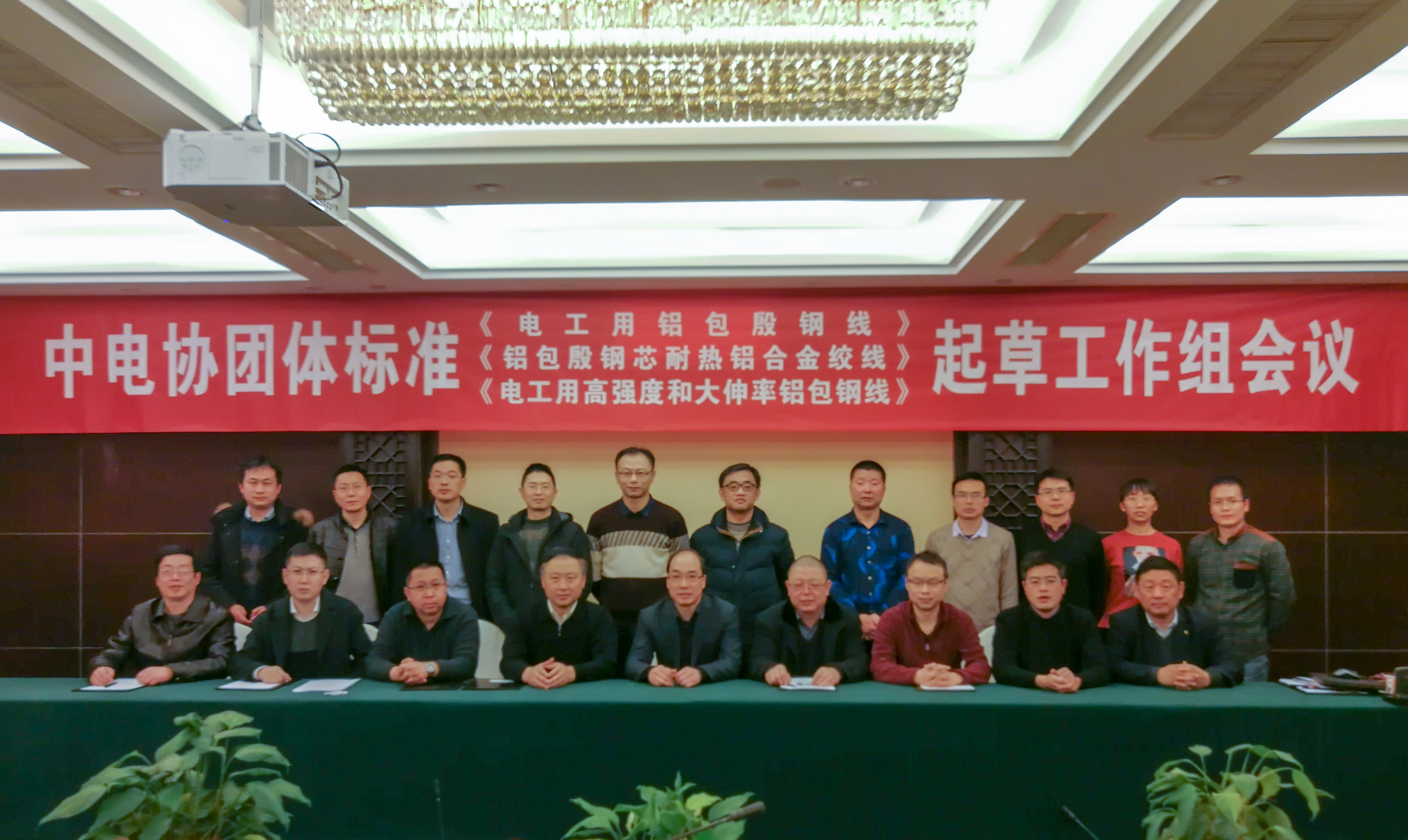 首页| 凯发K8国际·天生赢家一触即发