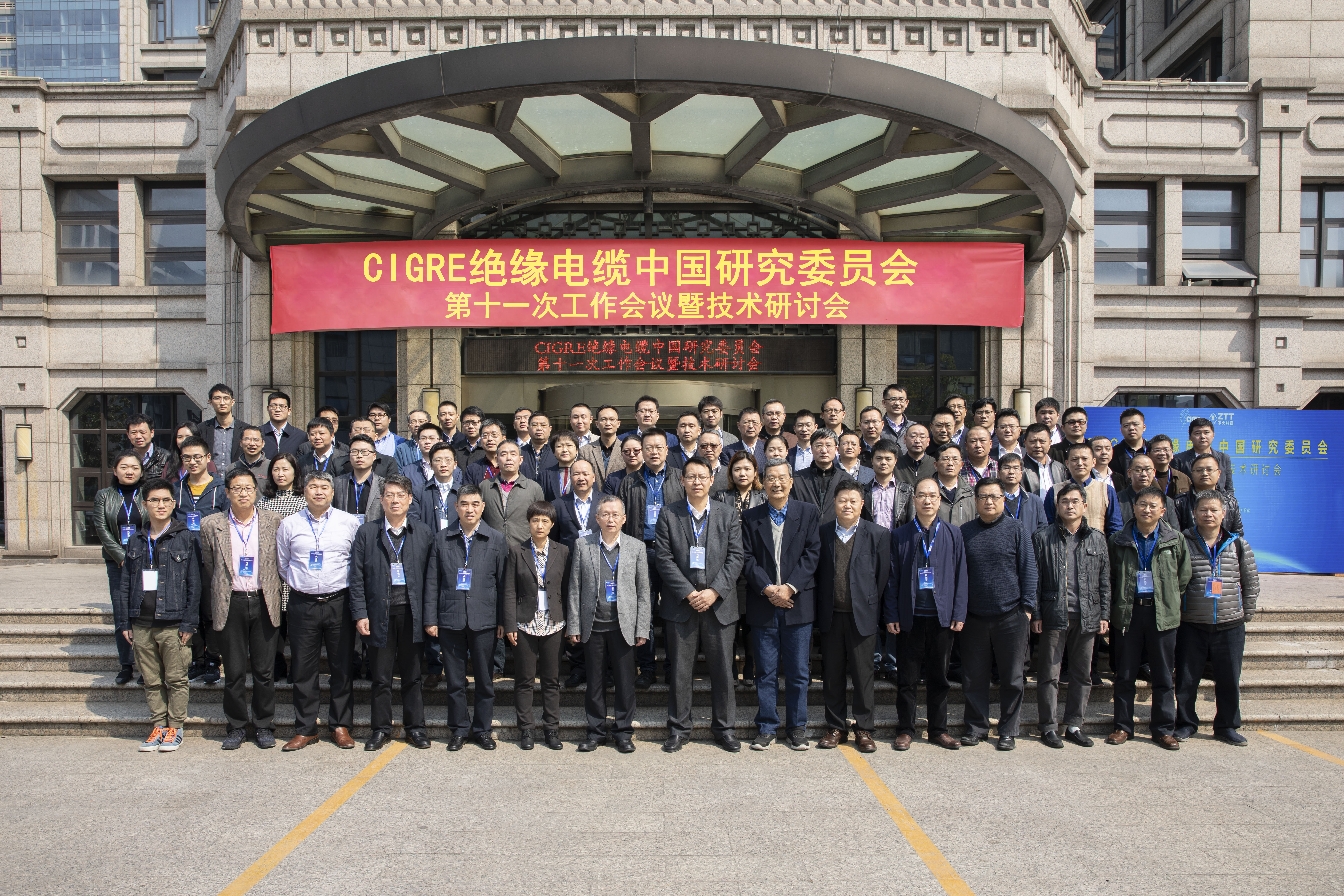 首页| 凯发K8国际·天生赢家一触即发