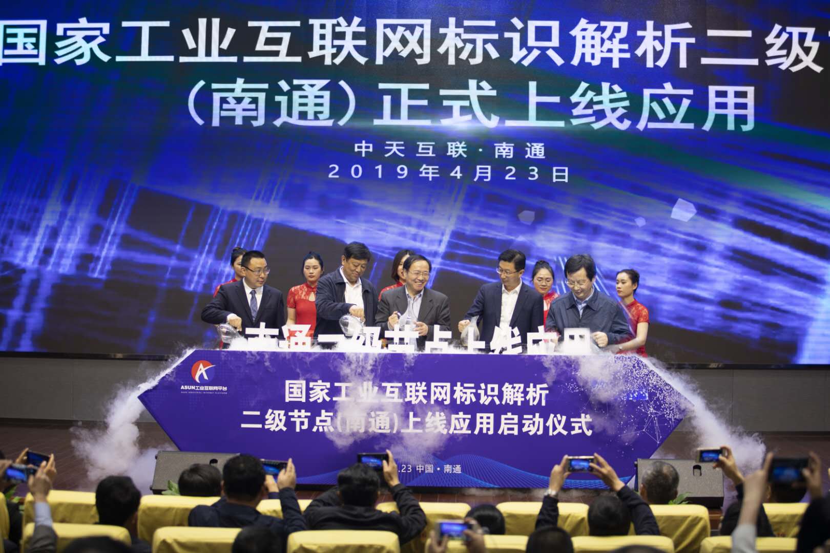 首页| 凯发K8国际·天生赢家一触即发