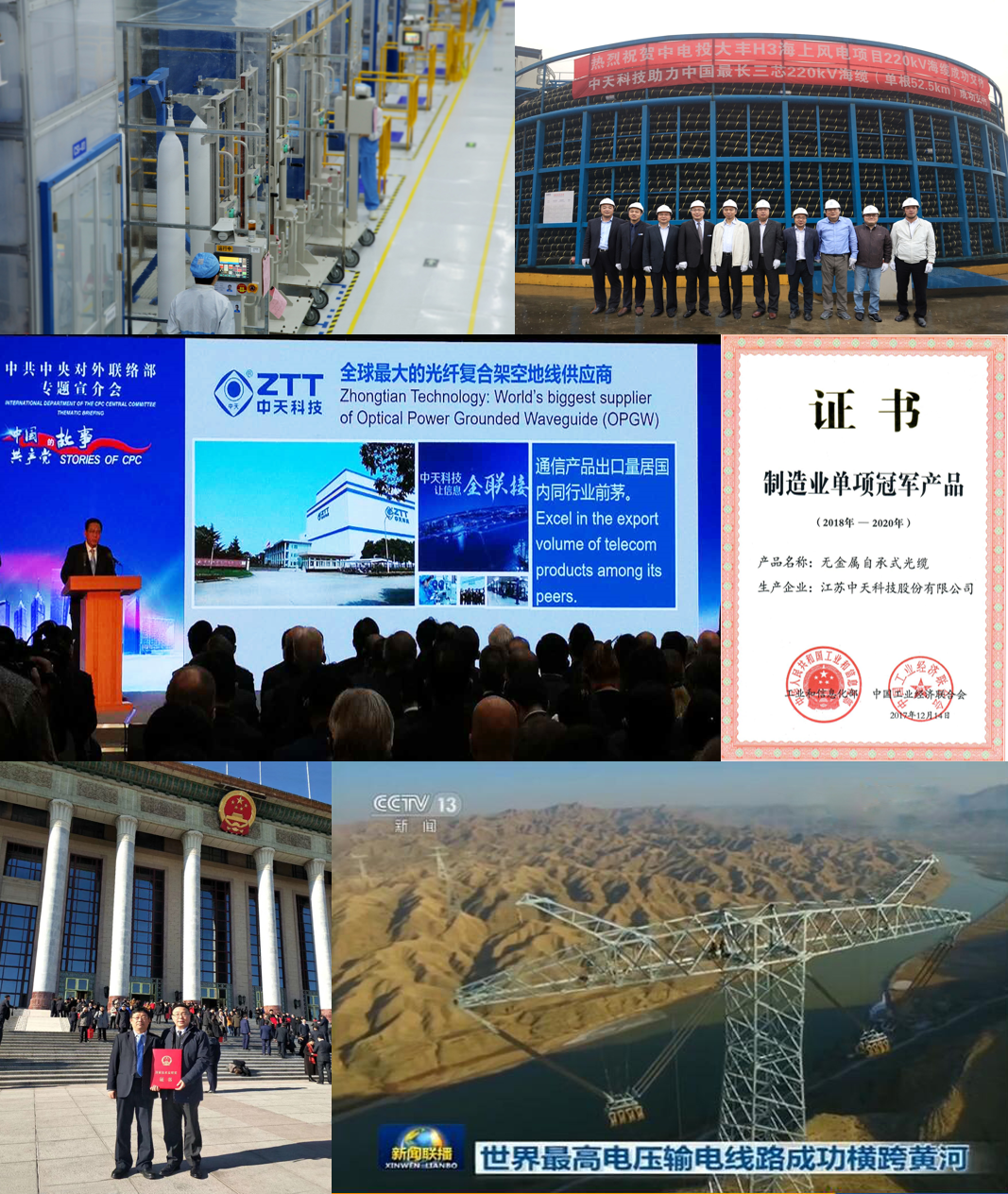 首页| 凯发K8国际·天生赢家一触即发