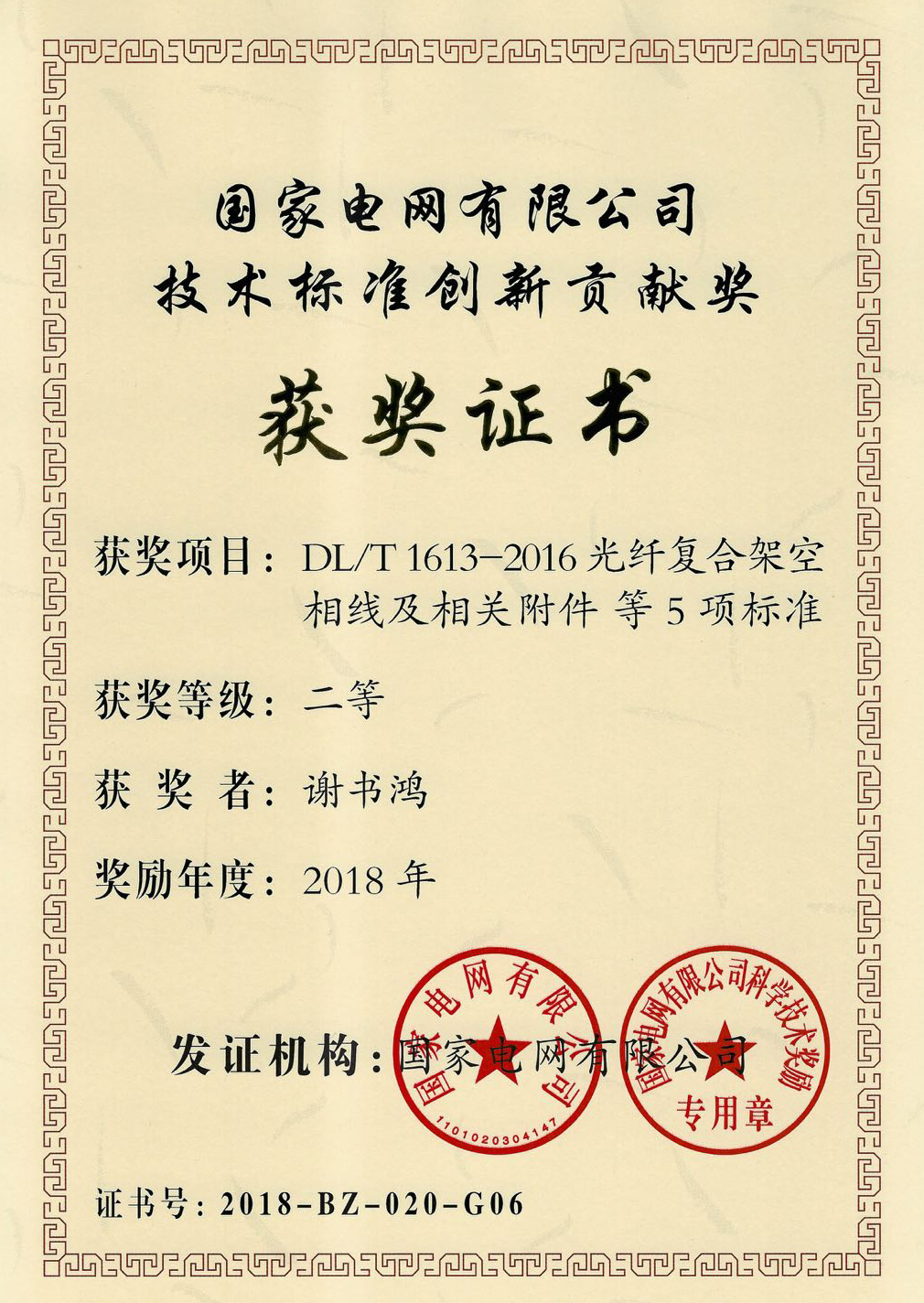 首页| 凯发K8国际·天生赢家一触即发