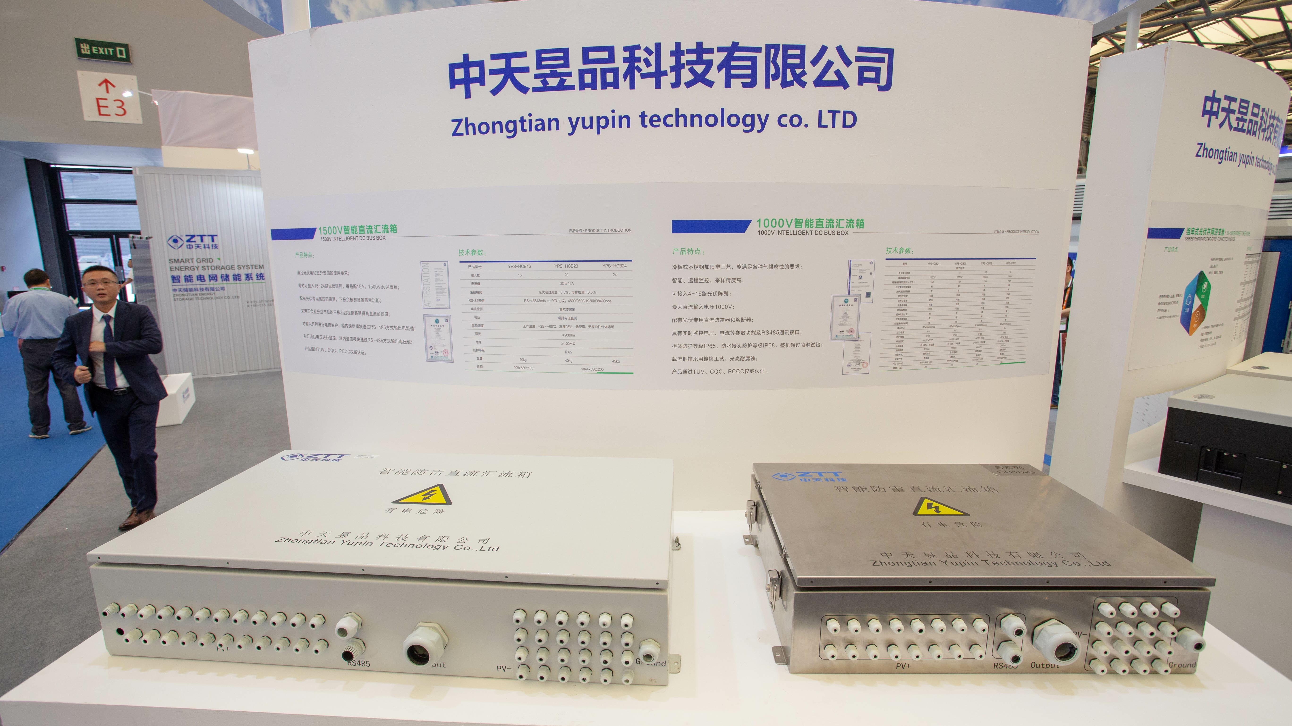 首页| 凯发K8国际·天生赢家一触即发