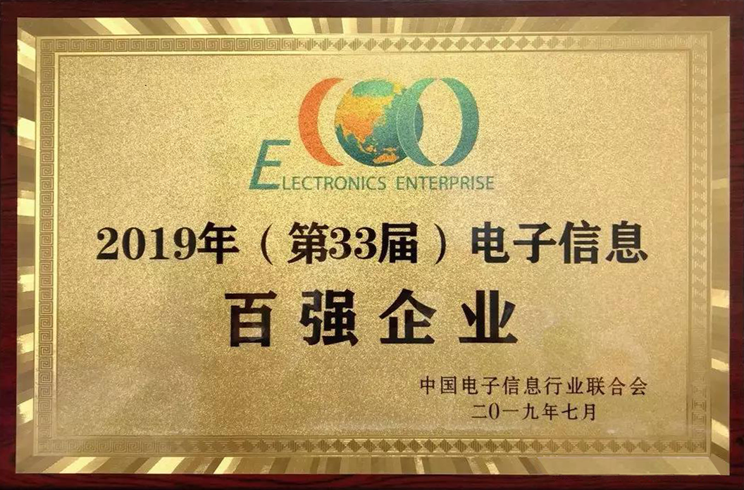 首页| 凯发K8国际·天生赢家一触即发