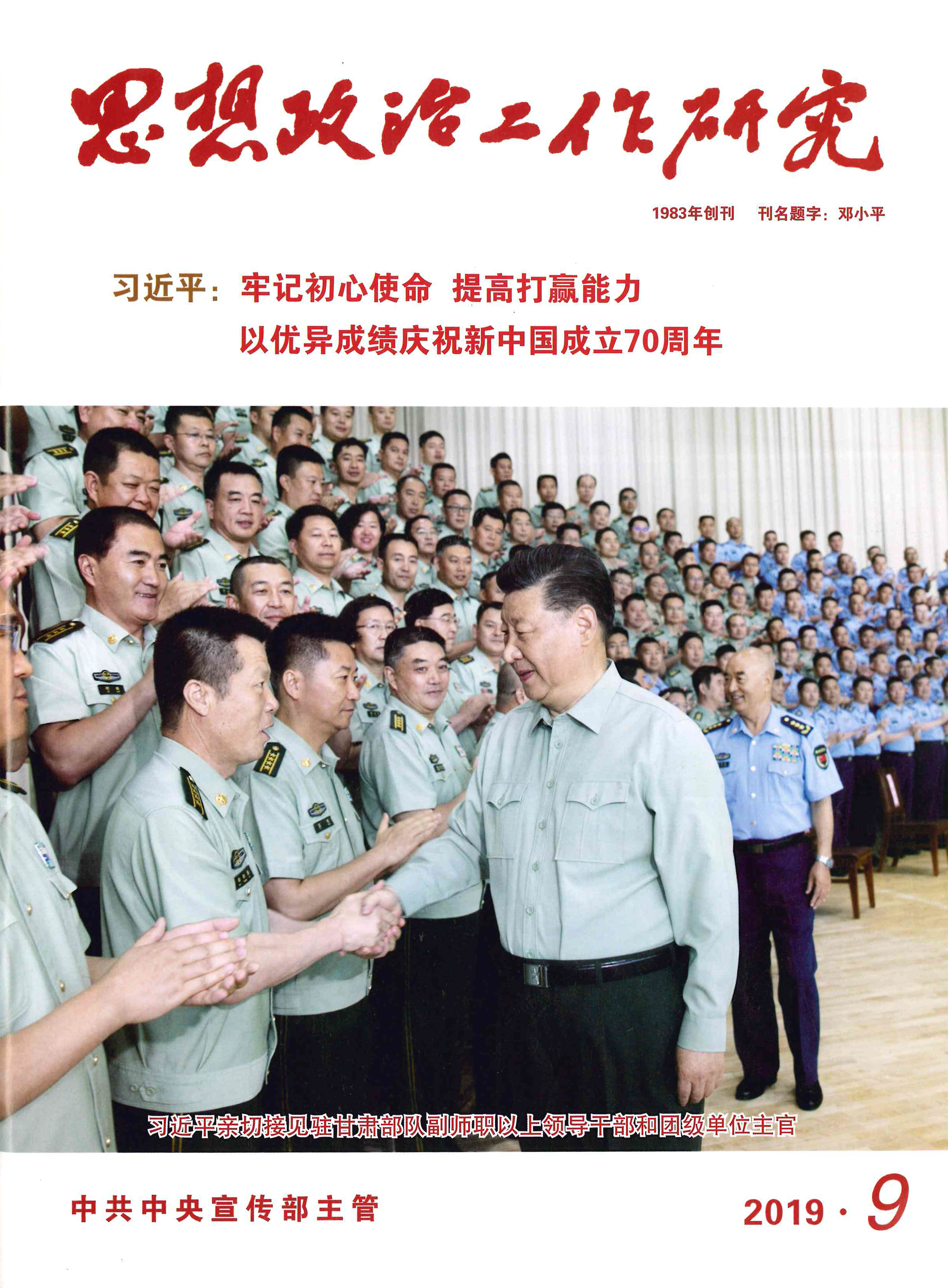 首页| 凯发K8国际·天生赢家一触即发