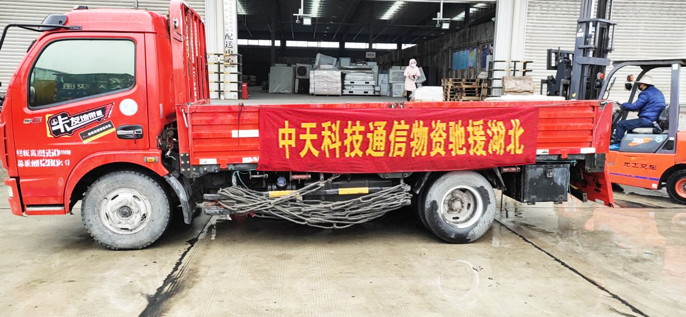 首页| 凯发K8国际·天生赢家一触即发