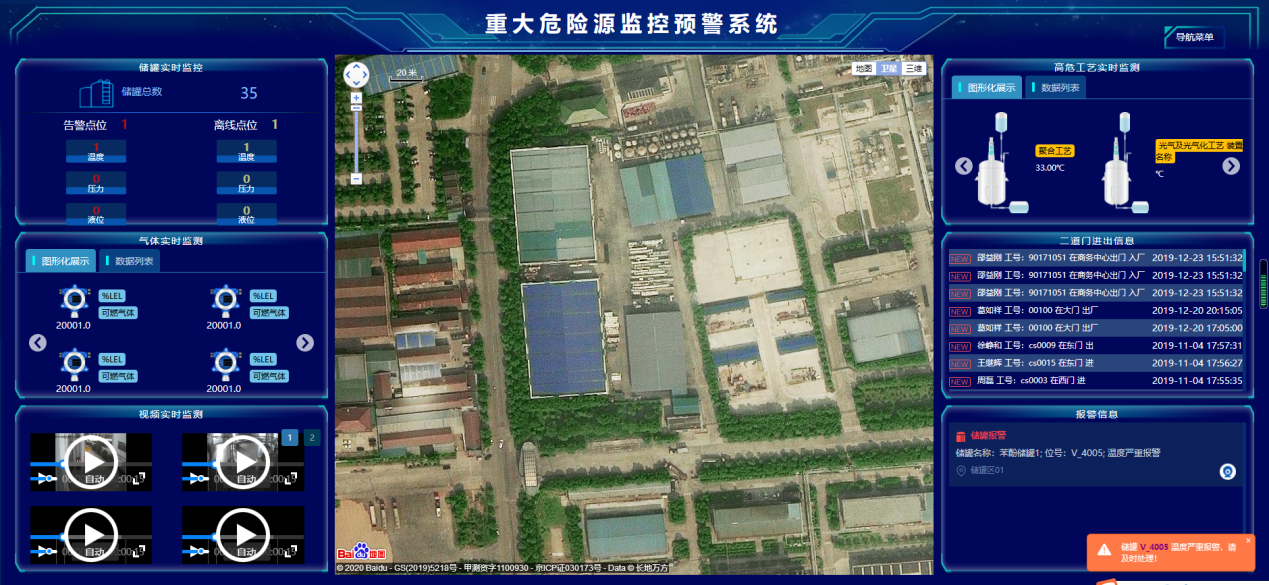 首页| 凯发K8国际·天生赢家一触即发