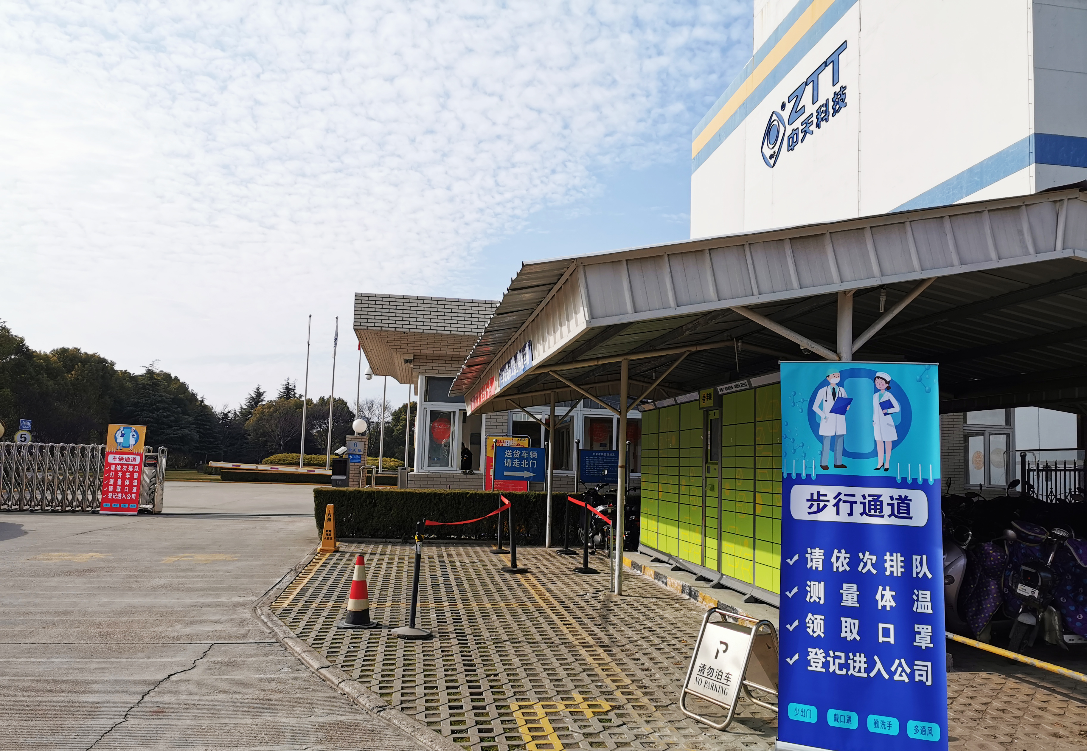 首页| 凯发K8国际·天生赢家一触即发