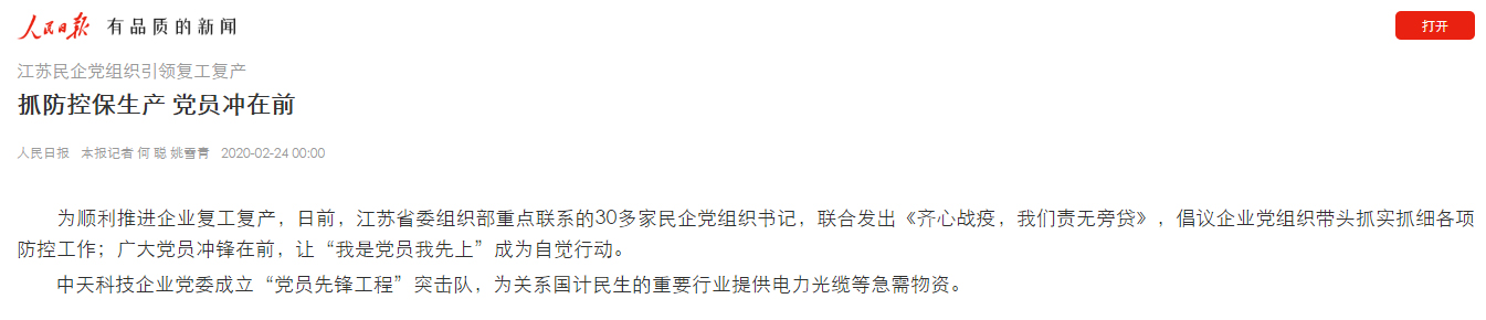 首页| 凯发K8国际·天生赢家一触即发