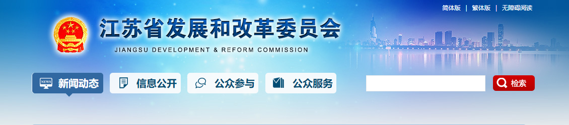 首页| 凯发K8国际·天生赢家一触即发