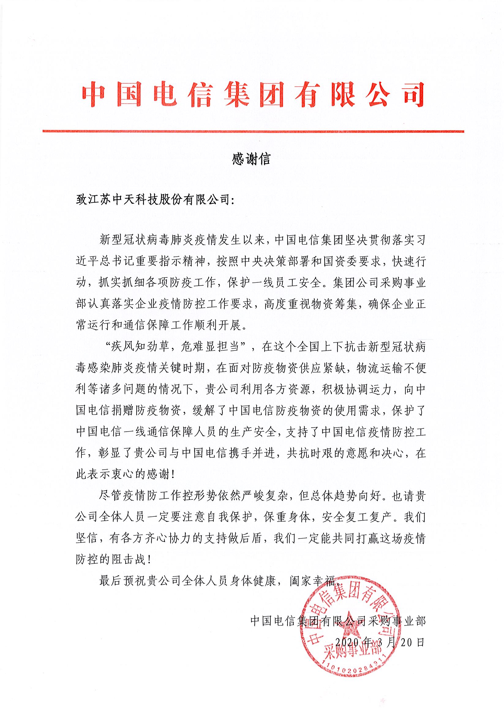 首页| 凯发K8国际·天生赢家一触即发