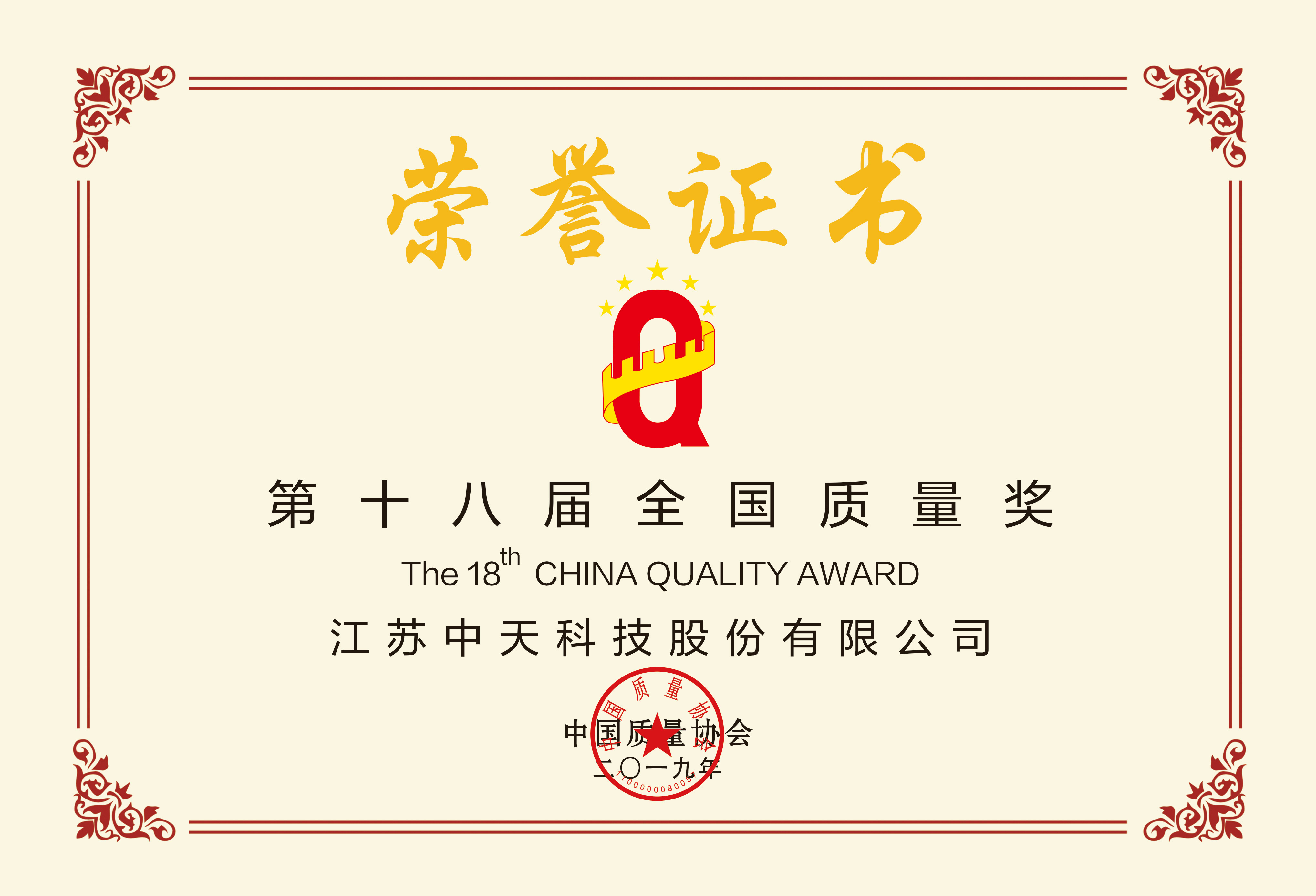 首页| 凯发K8国际·天生赢家一触即发