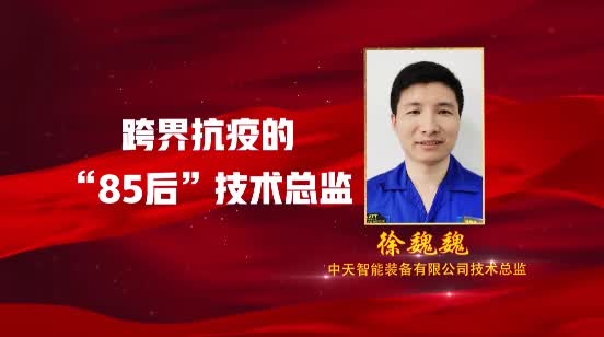 首页| 凯发K8国际·天生赢家一触即发