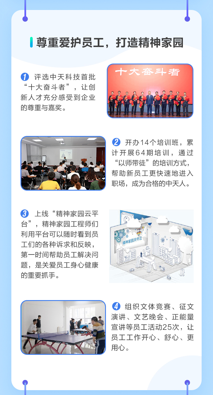 首页| 凯发K8国际·天生赢家一触即发