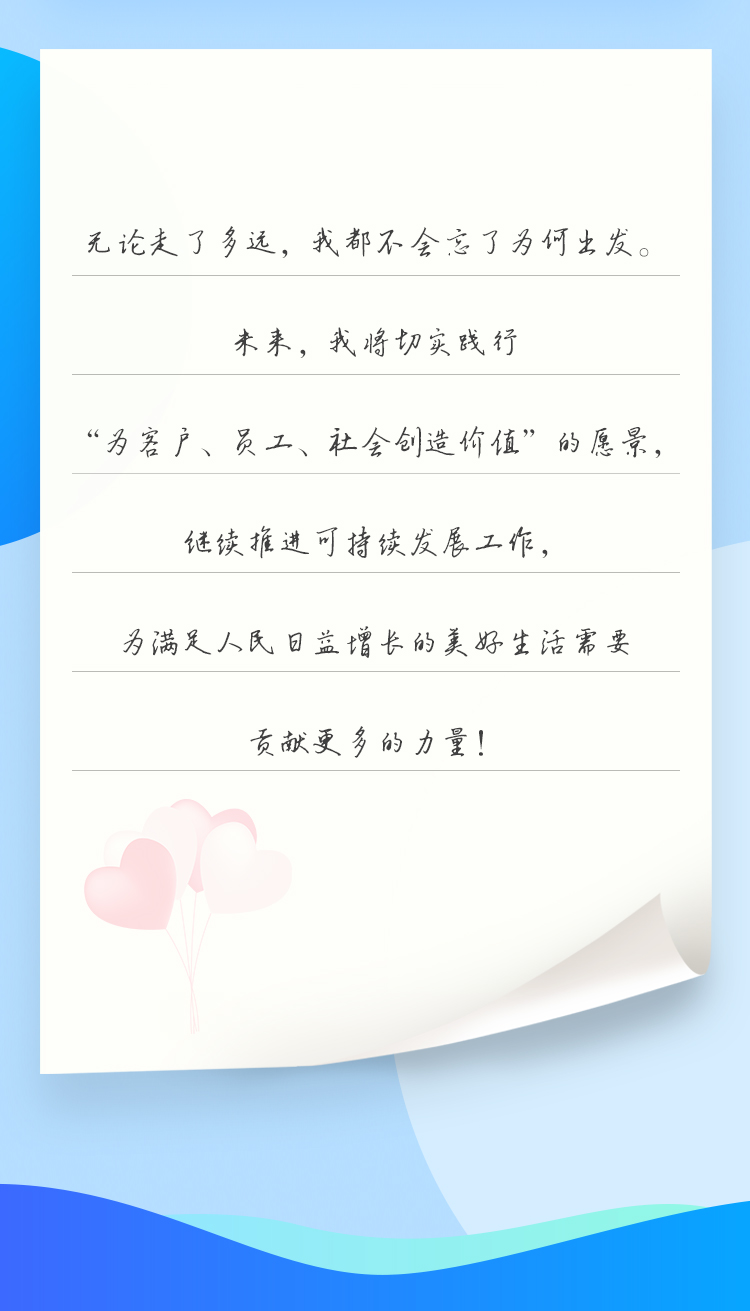 首页| 凯发K8国际·天生赢家一触即发