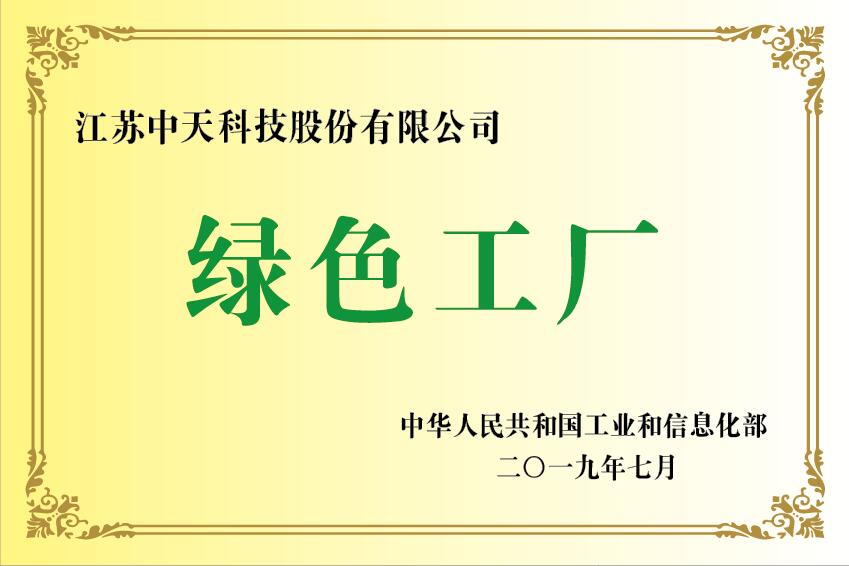 首页| 凯发K8国际·天生赢家一触即发