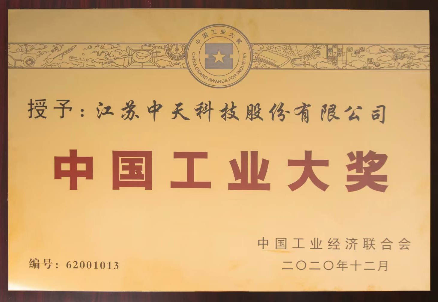 首页| 凯发K8国际·天生赢家一触即发