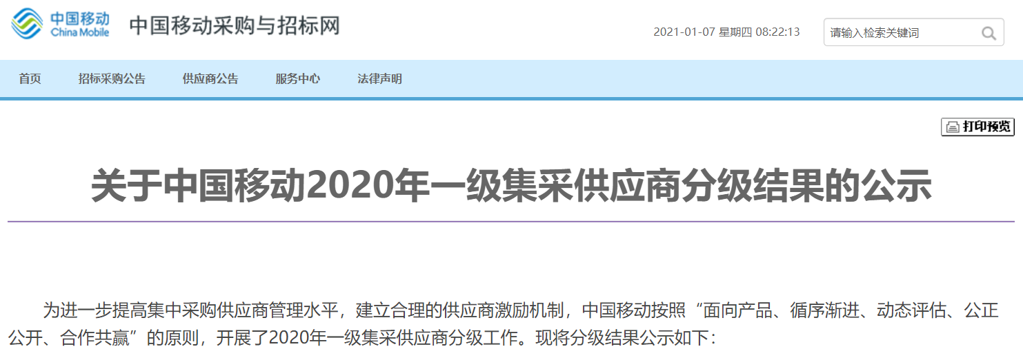 首页| 凯发K8国际·天生赢家一触即发