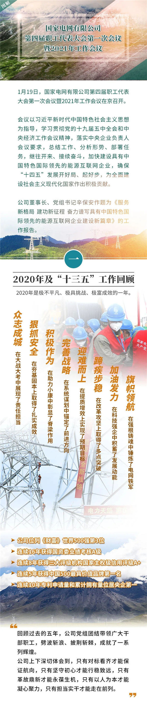 首页| 凯发K8国际·天生赢家一触即发