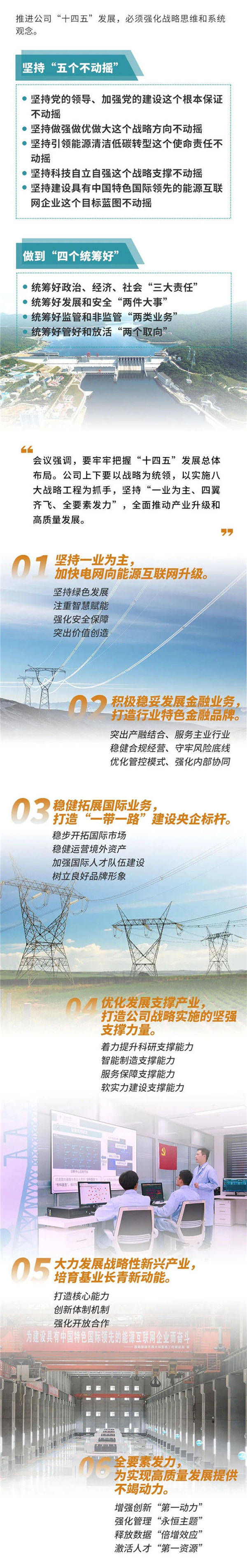 首页| 凯发K8国际·天生赢家一触即发