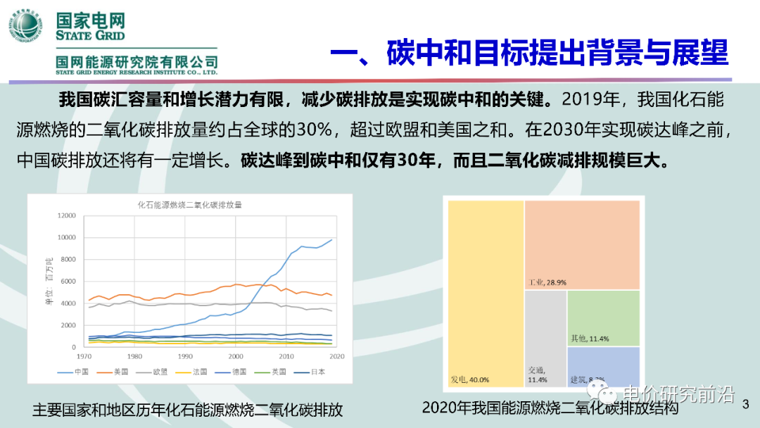首页| 凯发K8国际·天生赢家一触即发