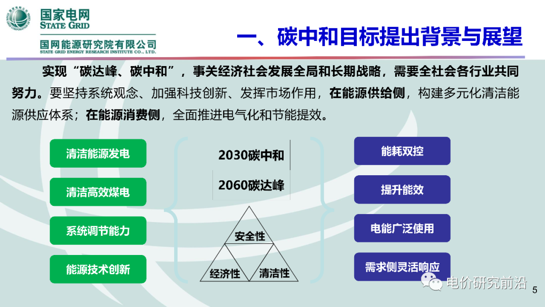 首页| 凯发K8国际·天生赢家一触即发