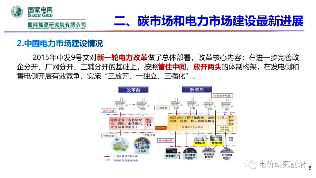首页| 凯发K8国际·天生赢家一触即发