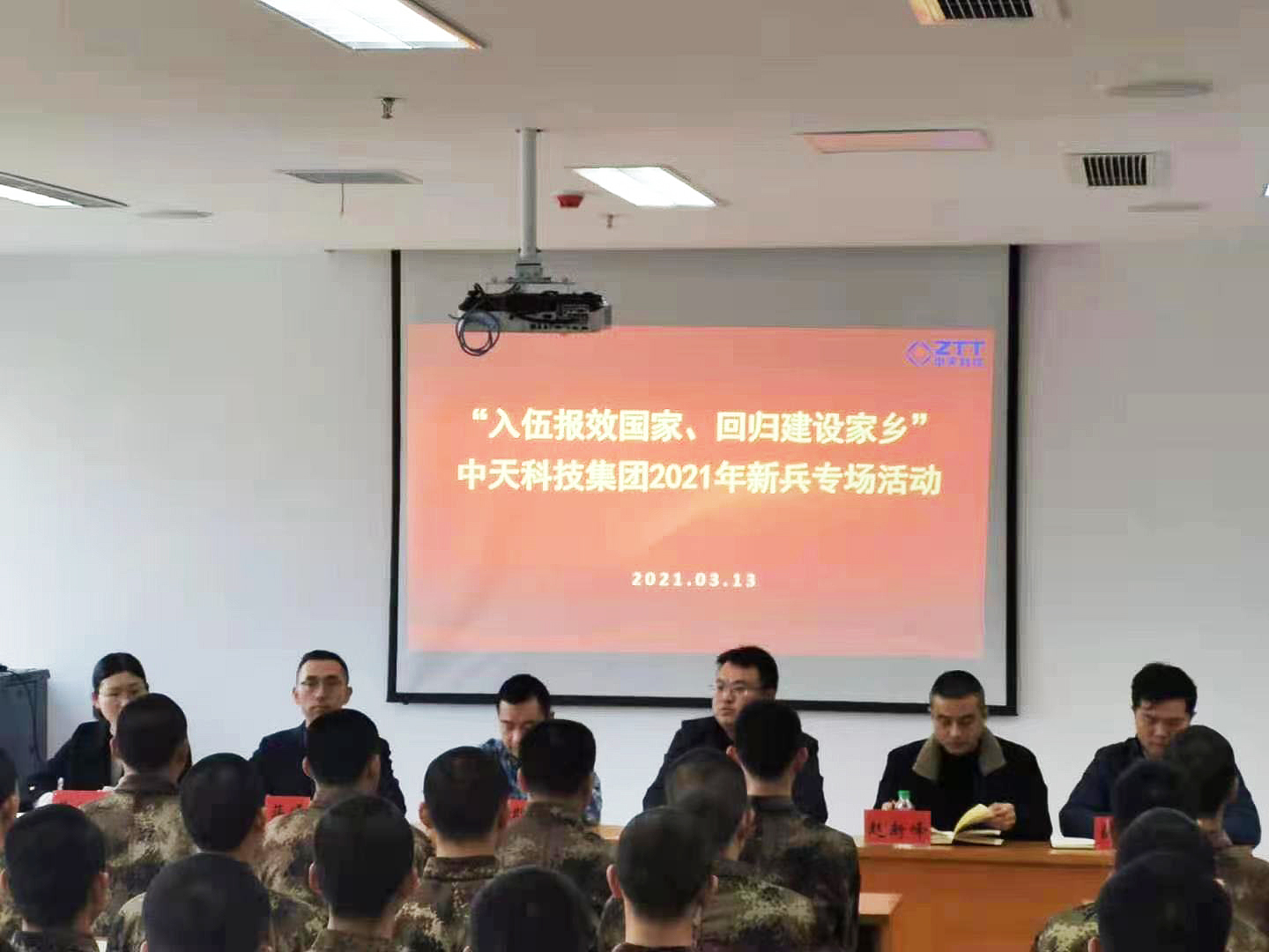 首页| 凯发K8国际·天生赢家一触即发