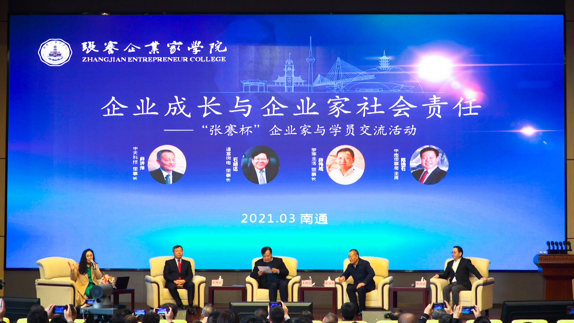 首页| 凯发K8国际·天生赢家一触即发