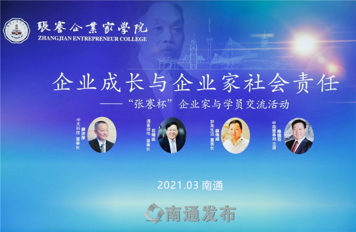 首页| 凯发K8国际·天生赢家一触即发