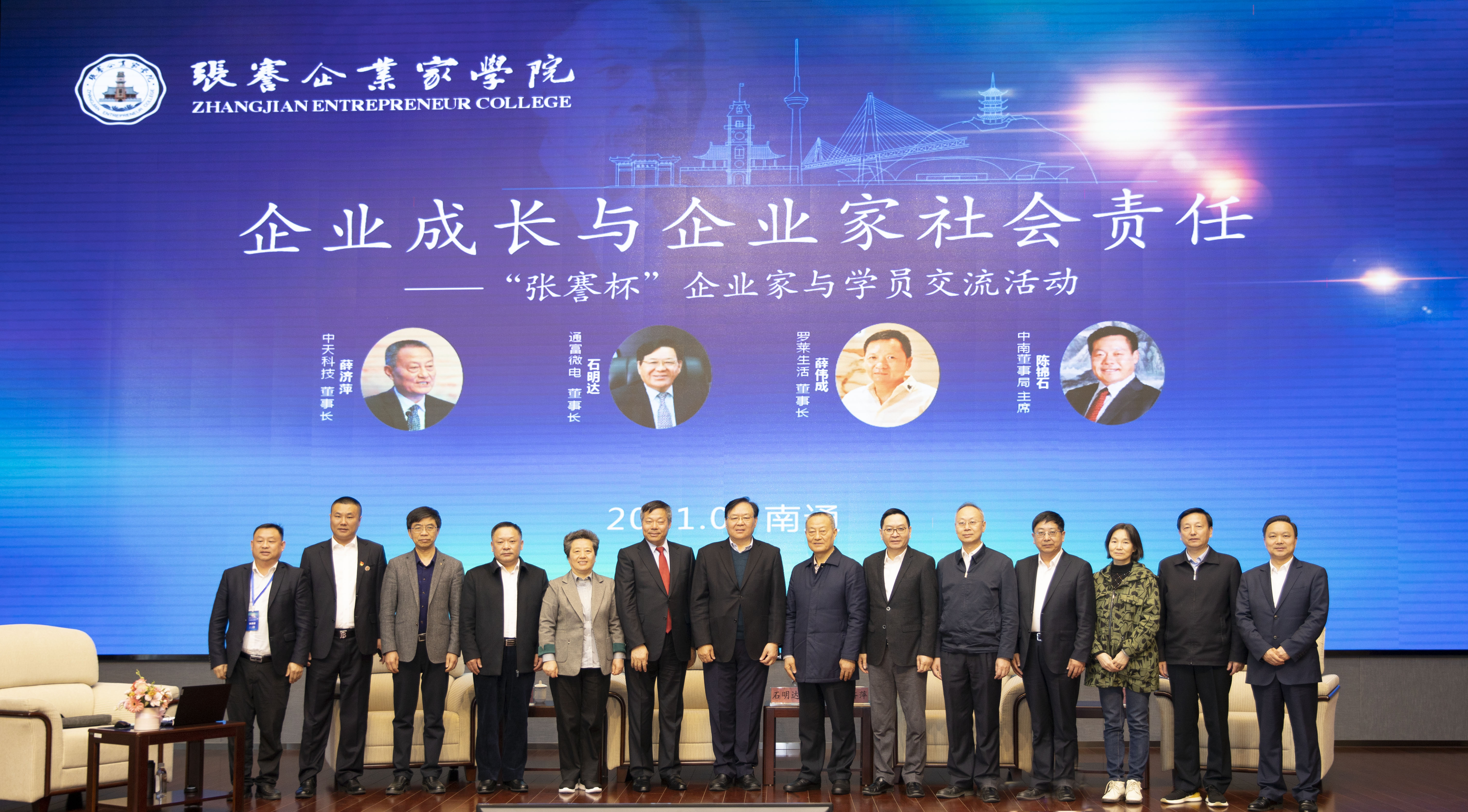 首页| 凯发K8国际·天生赢家一触即发